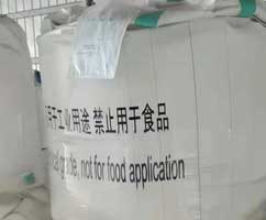 工业碳酸氢钠