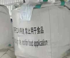 进口碳酸氢钠