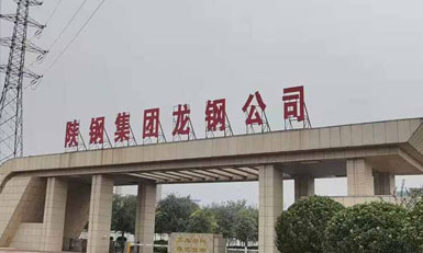 索尔维碳酸氢钠合作单位